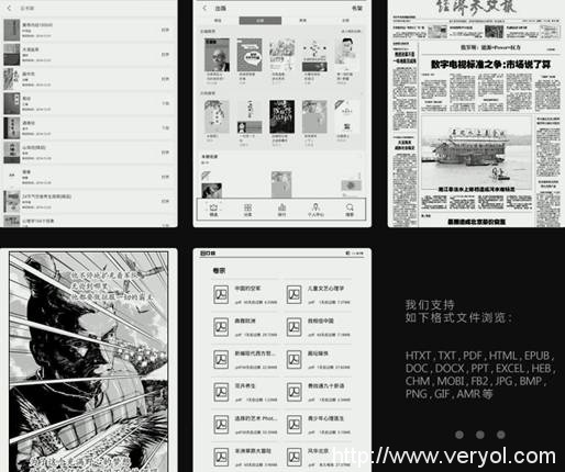 冬日暖阳：汉王电纸书阅+(图4)