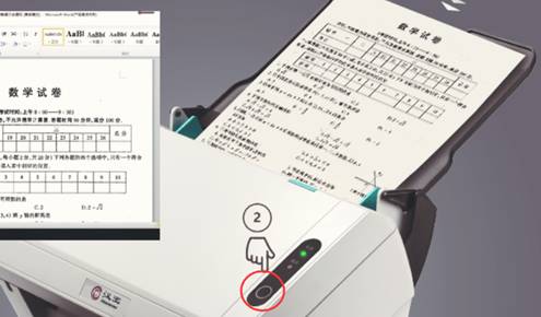 即扫即录：汉王文本扫描仪XL120评测(图6)