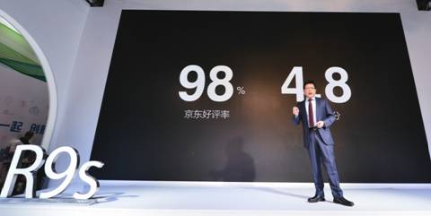 “和你，连接梦想”，OPPO R9s亮相2016中国移动全球合作伙伴大会(图7)