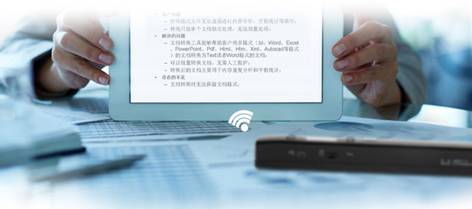 移动办公不用愁，汉王e摘客V710来解忧(图7)