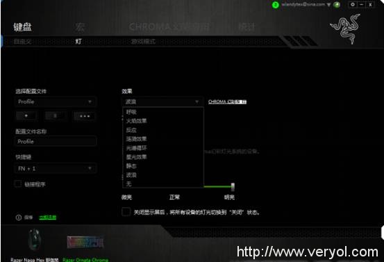 顶级键盘的享受,雷蛇雨林狼蛛幻彩版简评(图9) 顶级键盘的享受,雷蛇雨林狼蛛幻彩版简评(图9)