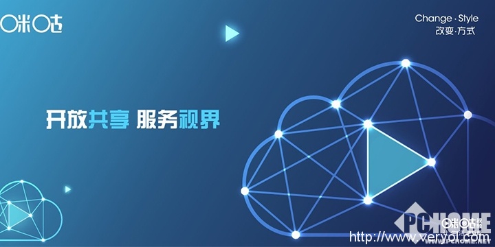 大连接：咪咕视频云布局VR产业战略平台