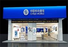 “羊毛族”钟爱中国移动，爱流量8.2万G流量被“抢”