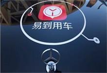 卷入乐视危机的易到停掉客服，真升级还是另有隐情？