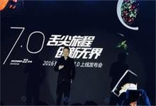 携程跨界布局美食领域，公开叫板新美大？