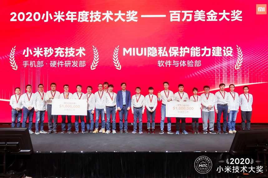 雷军:2021年的第一件大事,给工程师发百万美金大奖(图1) 雷军:2021年的第一件大事,给工程师发百万美金大奖(图1)