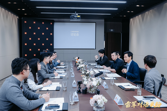 雷军举办“米粉年夜饭”,透露小米2021三大发展规划(图2) 雷军举办“米粉年夜饭”,透露小米2021三大发展规划(图2)