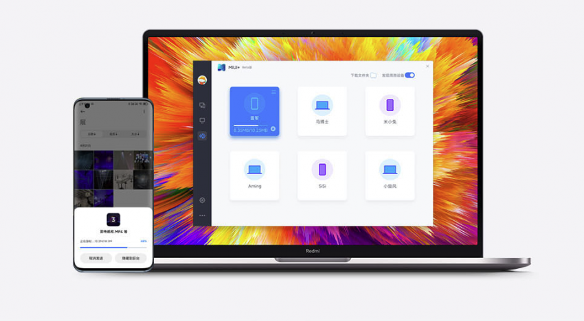全新模具3.2K超视网膜90Hz全面屏 全新RedmiBook Pro发布售价4499元起(图5) 全新模具3.2K超视网膜90Hz全面屏 全新RedmiBook Pro发布售价4499元起(图5)