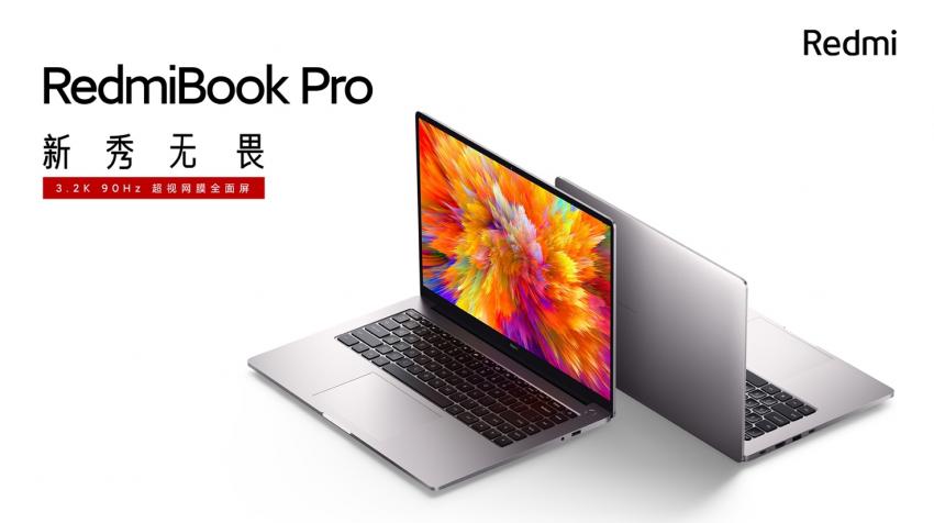 全新模具3.2K超视网膜90Hz全面屏 全新RedmiBook Pro发布售价4499元起(图1)