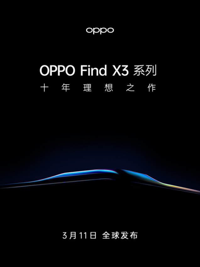 OPPO Find X3影像系统方面再度升级，还原更加真实的色彩世界(图1)