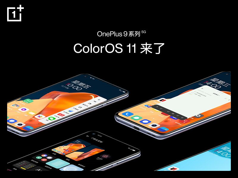 一加 9系列官宣搭载ColorOS，氢OS持续维护更新(图1)