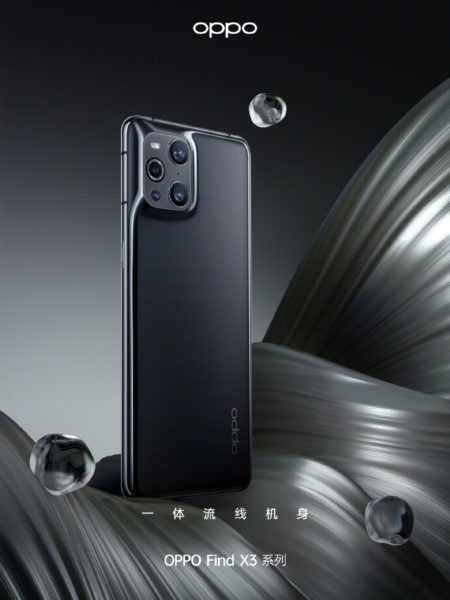 屏幕登峰造极境？OPPO Find X3屏幕表现成旗舰机中最佳(图1)