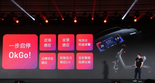 从智慧出行到微出行 小牛电动精细化产品矩阵改变城市出行(图2)