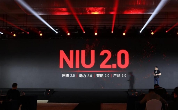 全面开启NIU2.0，小牛电动打出产品市场战略升级组合拳(图1)