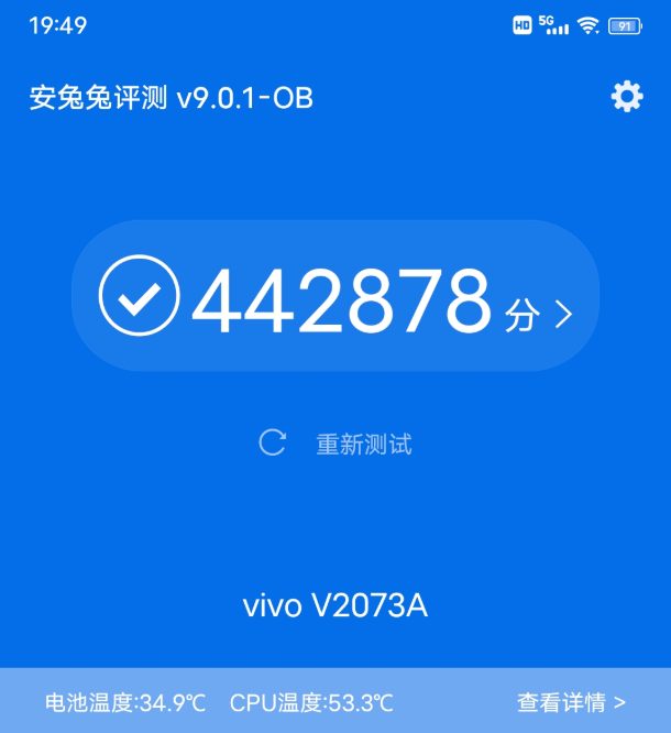 千元旗舰首选iQOO Z3，一文告诉你怎么入手最划算(图2)