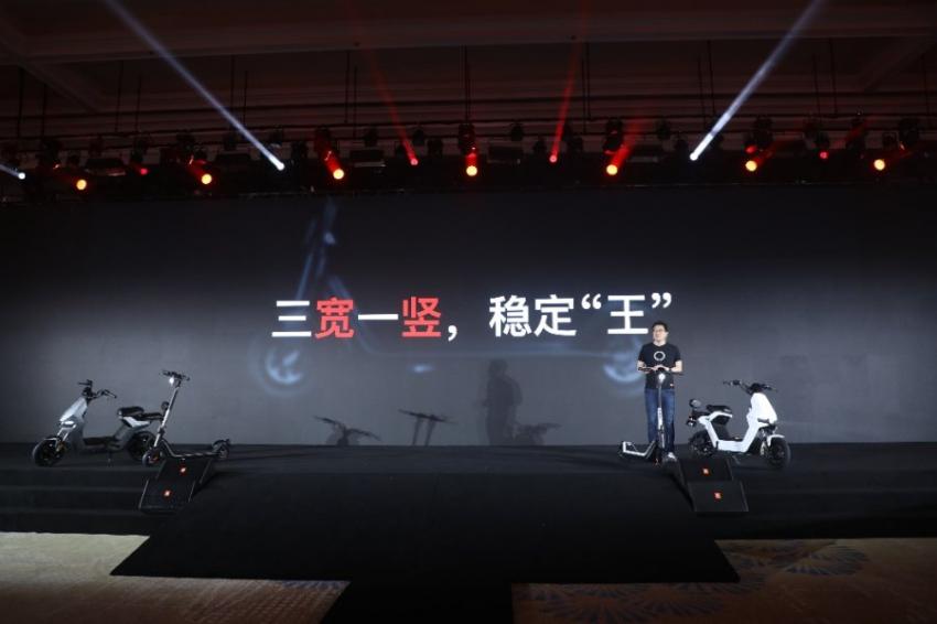 升级城市微出行解决方案 小牛电动发布50km长续航滑板车(图2)