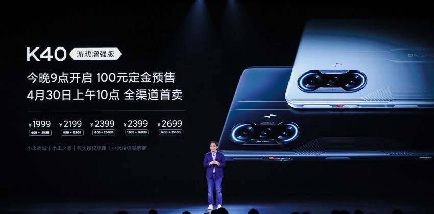 卢伟冰：Redmi正式进军游戏手机，把做专业游戏手机当作长期战略