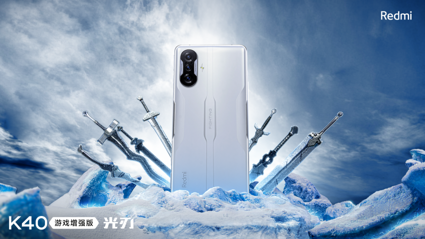 卢伟冰：Redmi正式进军游戏手机，把做专业游戏手机当作长期战略