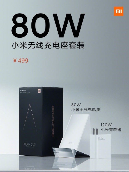 双机皇预售火爆 小米11Pro和小米11Ultra明日首销4999元起(图3) 12