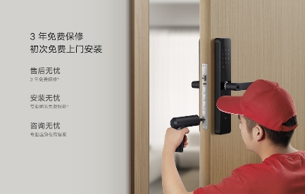 国民门锁再升级！小米智能门锁1S正式发布：加量不加价！(图4)