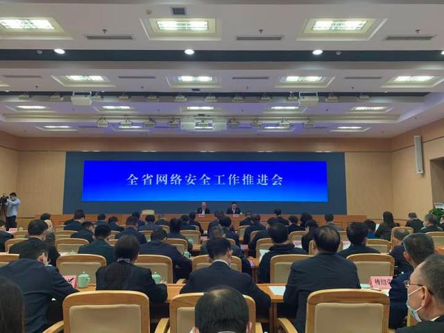 知道创宇助力政企单位筑牢“网络安全防线”(图2) 22