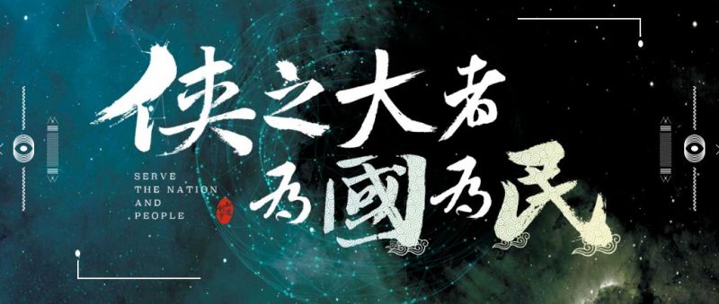 知道创宇助力政企单位筑牢“网络安全防线”(图3) 33