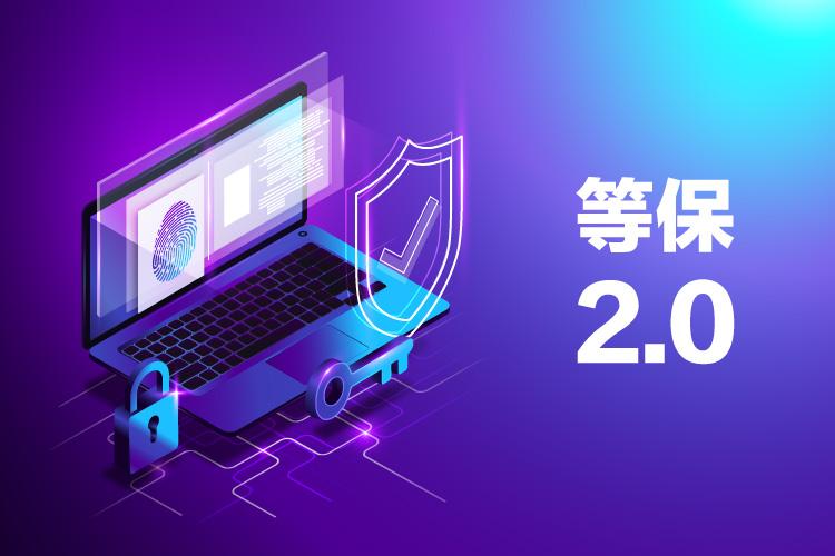 知道创宇助力政企单位筑牢“网络安全防线”(图5) 55