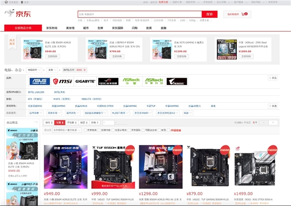 销量双冠、好评超5万！技嘉主板成11代酷睿玩家热捧(图2)