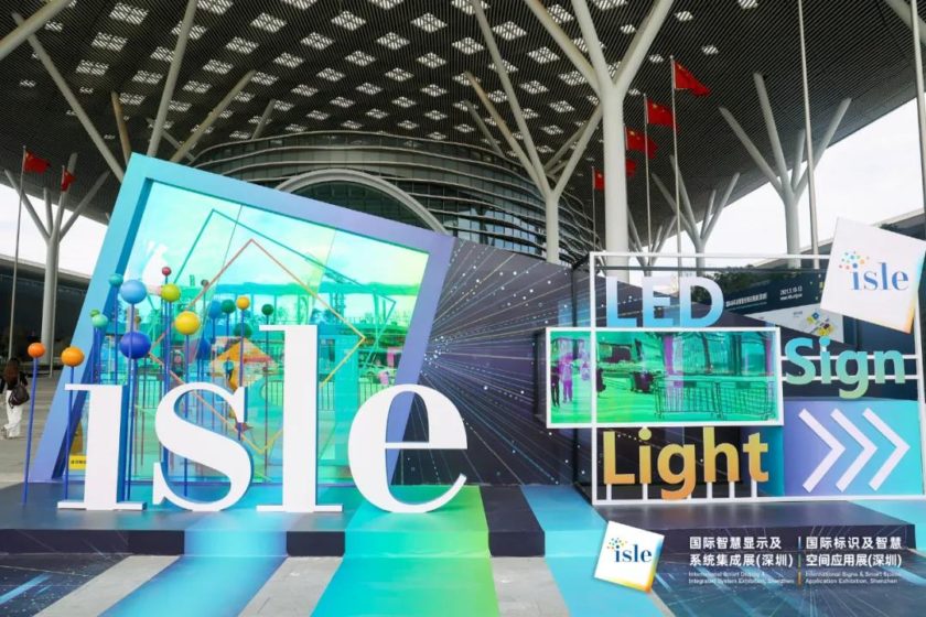 ISLE 2021盛大开幕!超流量人气现场,燃爆全城!(图1) ISLE 2021盛大开幕!超流量人气现场,燃爆全城!(图1)