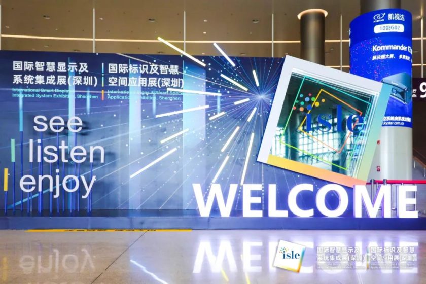 ISLE 2021盛大开幕!超流量人气现场,燃爆全城!(图17) ISLE 2021盛大开幕!超流量人气现场,燃爆全城!(图17)