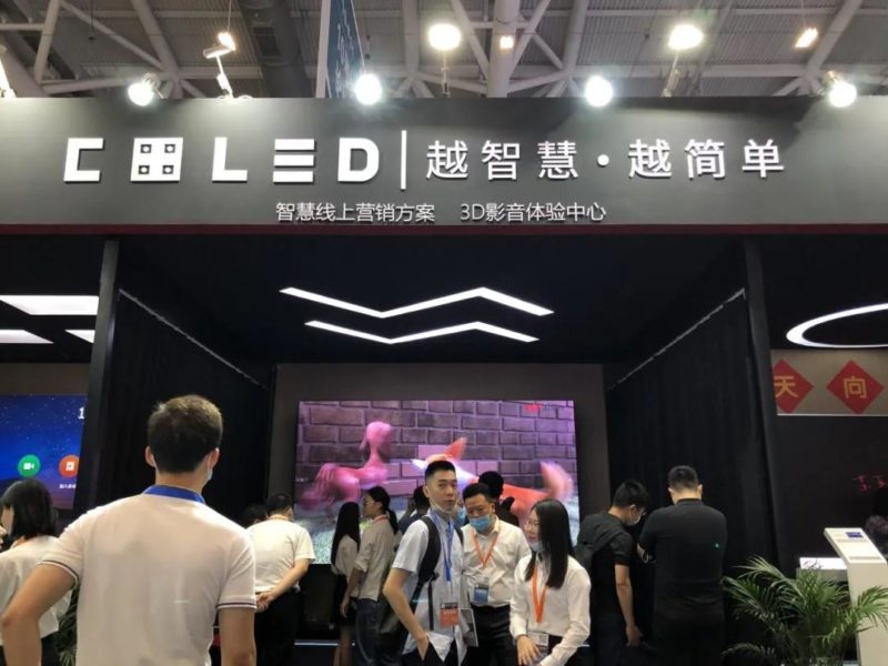 ISLE 2021现场直击！LED大咖齐聚，带来新技术、新产品及解决方案！(图18)