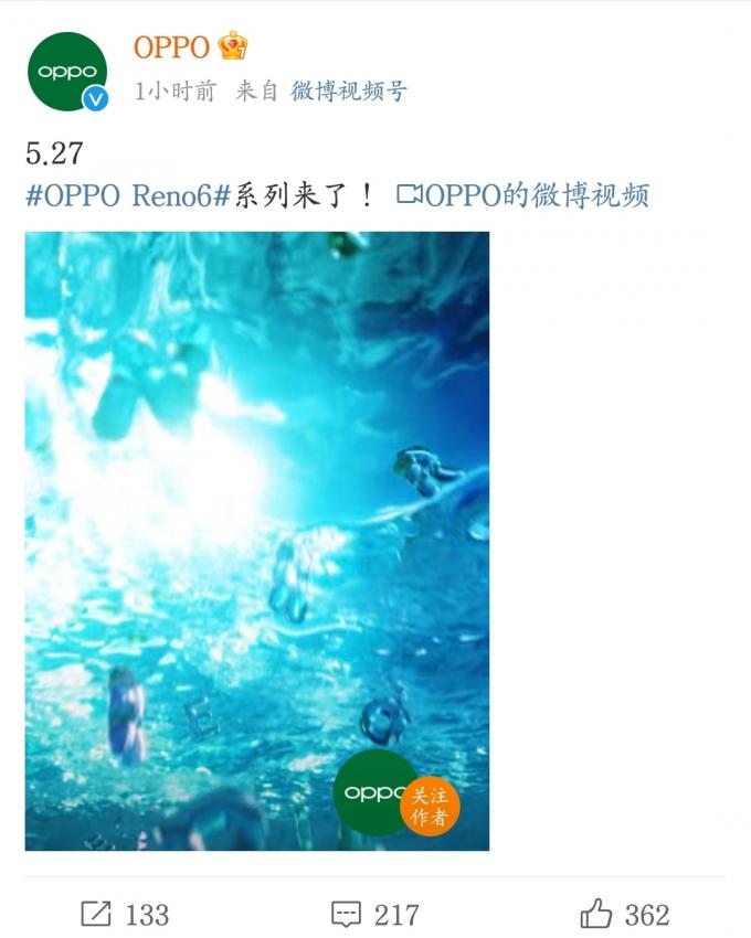 5月27日毕业狂欢派对，OPPO Reno6诚邀粉丝共同参加(图2)