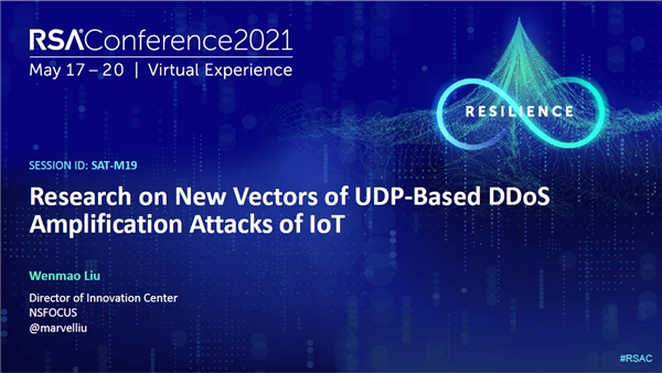 绿盟科技刘文懋RSAC主题演讲:物联网中基于UDP的DDoS新型反射攻击研究(图2)