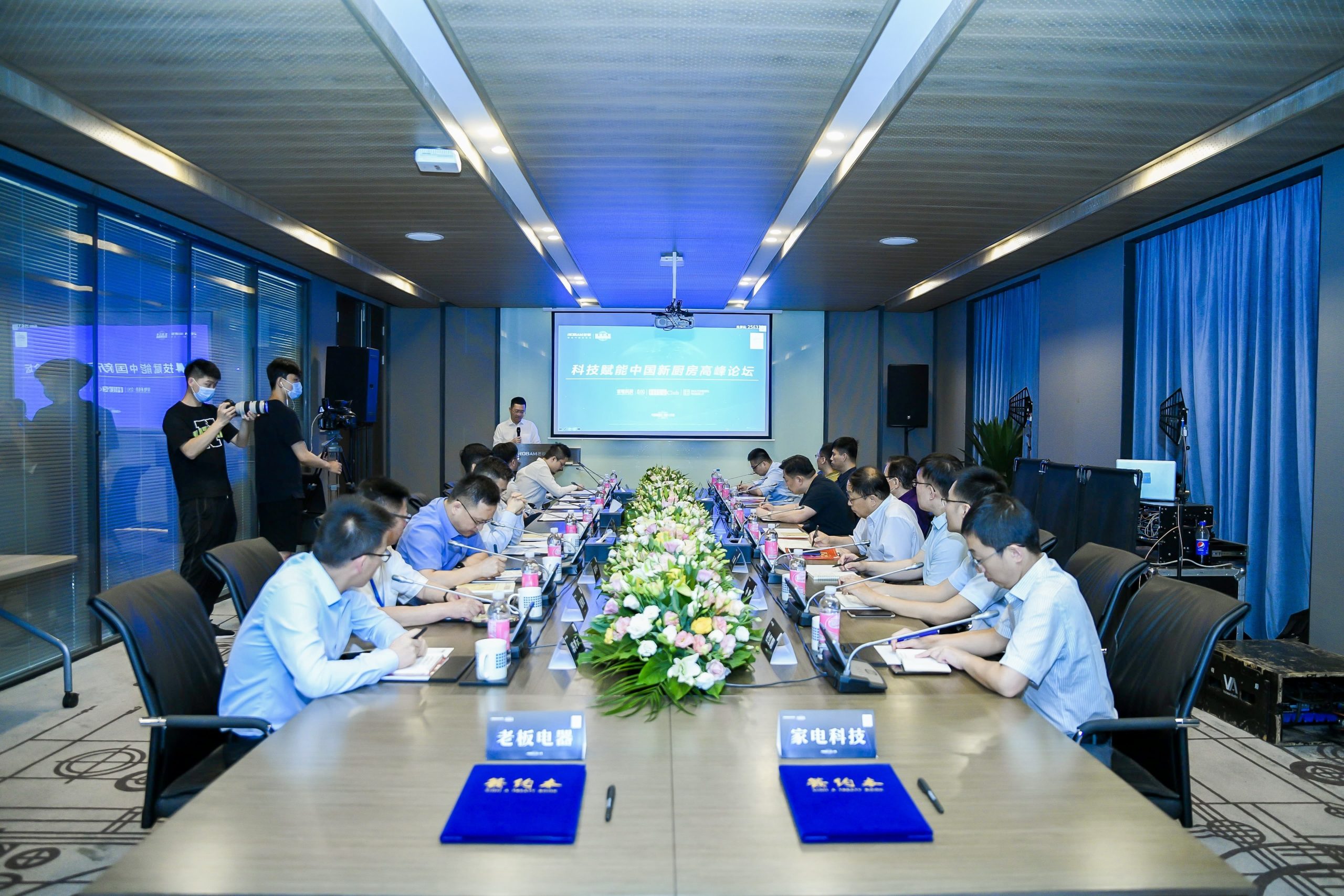 科技创新赋能中国新厨房 老板电器成立烹饪数字化联合实验室(图1) 科技创新赋能中国新厨房 老板电器成立烹饪数字化联合实验室(图1)