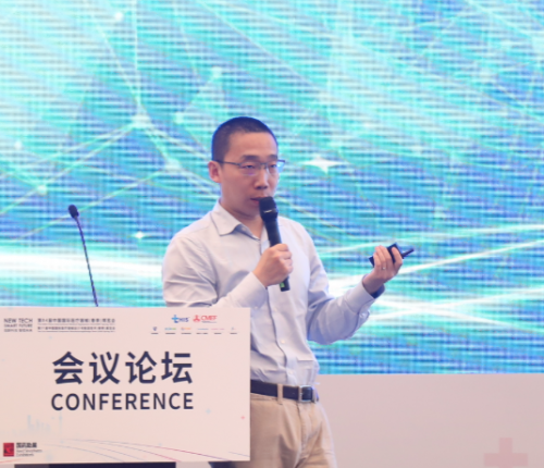 第九届智慧医疗高峰论坛 大咖云集 精彩纷呈(图6)