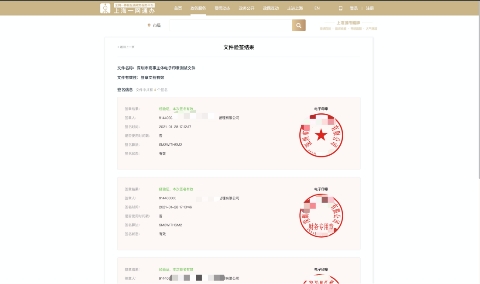 改革举措千万条，企业感受第一条！持续优化营商环境，上海一直在路上(图3)