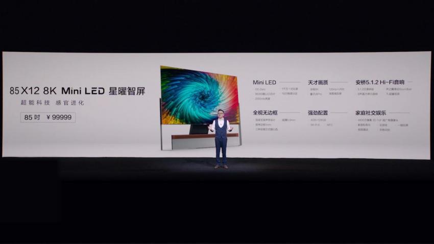 TCL X12 8K Mini LED星曜智屏震撼亮相，彰显TCL行业巅峰水平(图6)