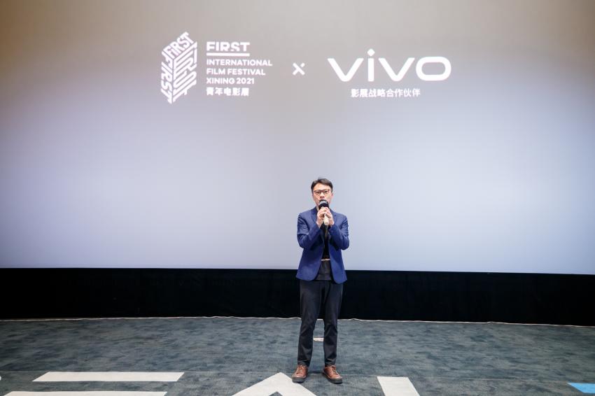 影像传递人文：2021 vivo VISION+超短片大赛首映暨颁奖礼圆满落幕(图3)