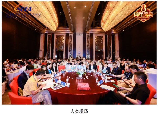 1626055296764158.jpg 新蛋出席2021上海跨境电商行业协会大会暨新蛋跨境电商洋山保税仓开仓仪式(图2)