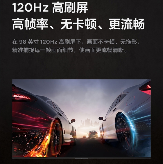 组建私人影院就这么简单！TCL巨幕影院智屏98Q6E重新定义大屏(图2)