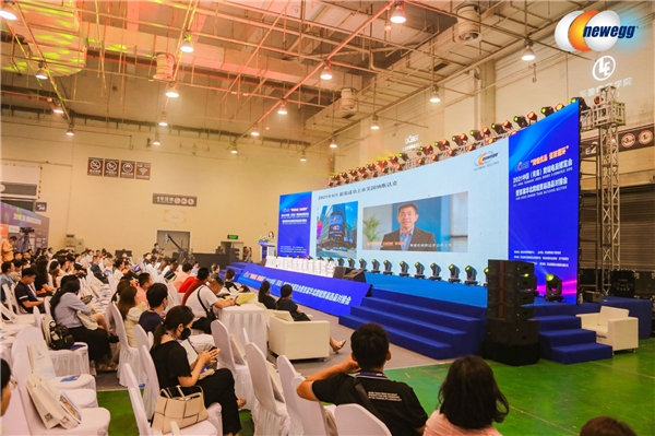 重磅|新蛋Newegg 首度亮相2021中国（青岛）跨境电商博览会(图3)
