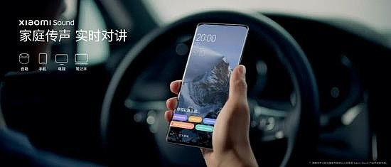 雷军回顾艰难选择：新目标三年全球第一，3.7亿元回馈米粉