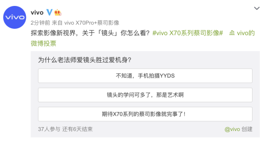 vivo释放玻璃镜片预热海报 X70系列带来光学器件新突破(图3) vivo释放玻璃镜片预热海报 X70系列带来光学器件新突破(图3)