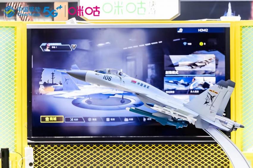 中国移动咪咕公司闪亮出镜2021ChinaJoy，凭借“全场景”占据全场C位(图2)