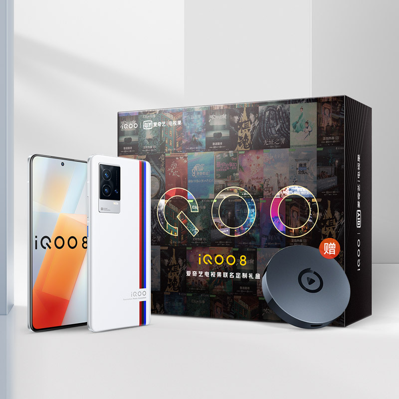 众筹买手机？iQOO联手京东众筹带来iQOO 8爱奇艺礼盒(图3)