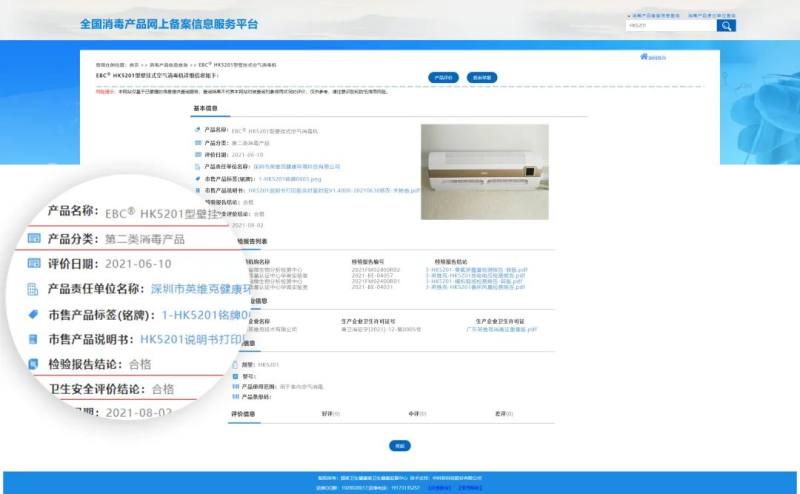 比新风空调功能更强大，EBC空气环境机全面护航健康居家(图12)