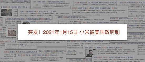 雷军回顾艰难选择：新目标三年全球第一，3.7亿元回馈米粉(图25)