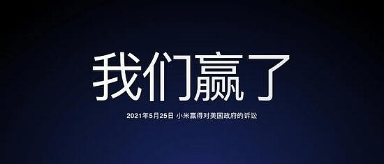 雷军回顾艰难选择：新目标三年全球第一，3.7亿元回馈米粉(图28)