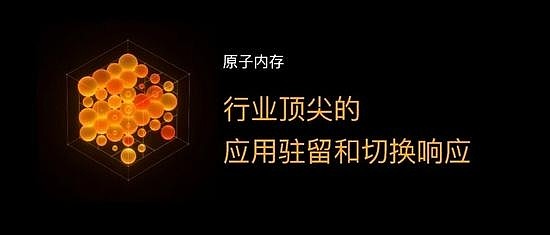 雷军回顾艰难选择：新目标三年全球第一，3.7亿元回馈米粉(图50)