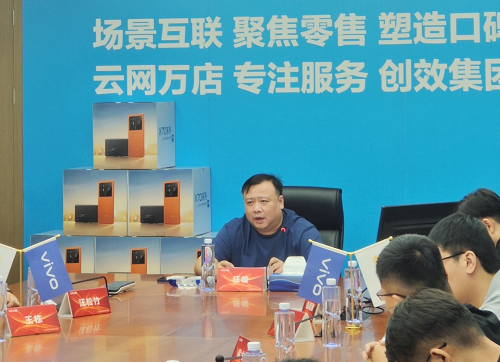 X70系列旗舰新品上市如箭在弦 苏宁易购&vivo协同发力强势助阵(图3) 33
